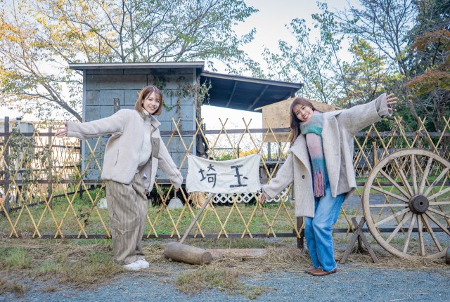 おふろcafeに「そこらへんの草の湯」や「おんぼろグランピング」が🌿これってもしかして…『翔んで埼玉』？