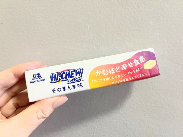 ハイチュウの新作は幻だった…!? 新フレーバー「そのまんま味」は一体何味なのか実際に食べてみた