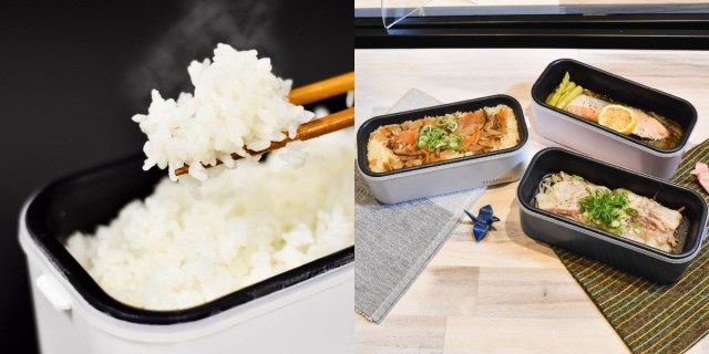 【時間のないあなたに】弁当箱でお米が炊ける🍚タイパよすぎ「おひとりさま用超高速弁当箱炊飯器」