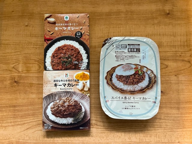 コンビニ大手3社のキーマカレーを食べ比べ🍛あまりの三者三様っぷりに驚愕!! みんなの好みはどれ？