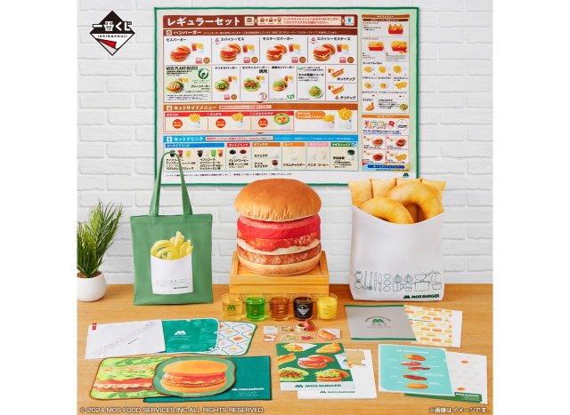 モスバーガーやオニポテが普段使いできるアイテムに!? 一番くじにモスバーガーが初登場したよ〜！