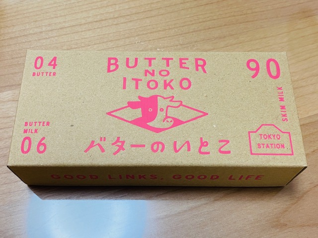 バターのいとこ東京駅限定いちごチョコ味の箱