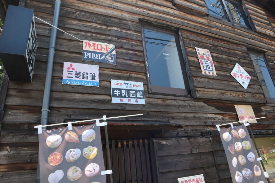 「暮布土屋通り」の「侘助」の壁面