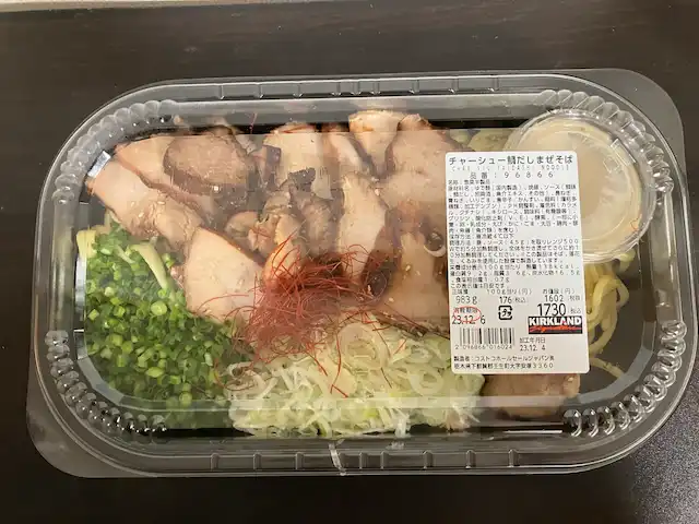 チャーシュー鯛だしまぜそば